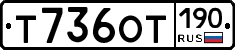 %D0%A2736%D0%9E%D0%A2190