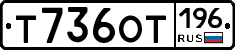 %D0%A2736%D0%9E%D0%A2196