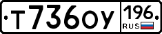 %D0%A2736%D0%9E%D0%A3196