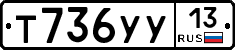 %D0%A2736%D0%A3%D0%A313
