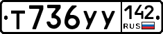 %D0%A2736%D0%A3%D0%A3142