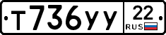 %D0%A2736%D0%A3%D0%A322