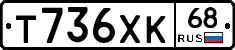 %D0%A2736%D0%A5%D0%9A68