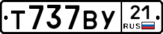 %D0%A2737%D0%92%D0%A321
