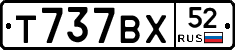 %D0%A2737%D0%92%D0%A552