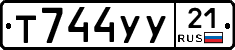 %D0%A2744%D0%A3%D0%A321