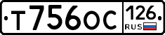 %D0%A2756%D0%9E%D0%A1126