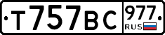 %D0%A2757%D0%92%D0%A1977
