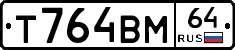 %D0%A2764%D0%92%D0%9C64