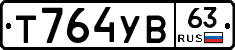 %D0%A2764%D0%A3%D0%9263