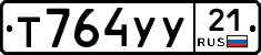 %D0%A2764%D0%A3%D0%A321