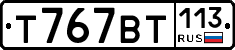 %D0%A2767%D0%92%D0%A2113
