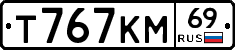 %D0%A2767%D0%9A%D0%9C69