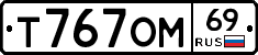 %D0%A2767%D0%9E%D0%9C69