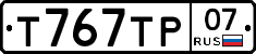 %D0%A2767%D0%A2%D0%A007