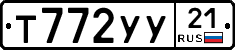 %D0%A2772%D0%A3%D0%A321