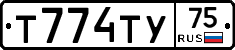 %D0%A2774%D0%A2%D0%A375