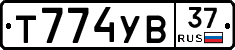 %D0%A2774%D0%A3%D0%9237