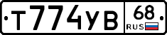 %D0%A2774%D0%A3%D0%9268