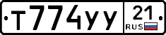 %D0%A2774%D0%A3%D0%A321