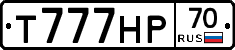 %D0%A2777%D0%9D%D0%A070