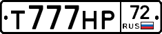 %D0%A2777%D0%9D%D0%A072