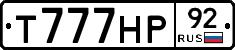 %D0%A2777%D0%9D%D0%A092