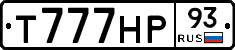 %D0%A2777%D0%9D%D0%A093