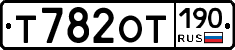 %D0%A2782%D0%9E%D0%A2190