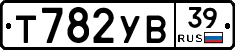 %D0%A2782%D0%A3%D0%9239
