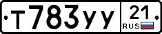 %D0%A2783%D0%A3%D0%A321