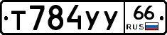 %D0%A2784%D0%A3%D0%A366