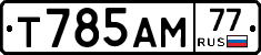 %D0%A2785%D0%90%D0%9C77