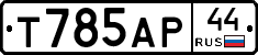 %D0%A2785%D0%90%D0%A044