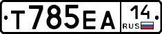 %D0%A2785%D0%95%D0%9014