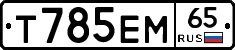 %D0%A2785%D0%95%D0%9C65