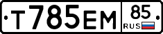 %D0%A2785%D0%95%D0%9C85