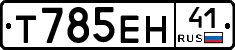 %D0%A2785%D0%95%D0%9D41