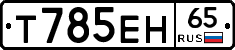 %D0%A2785%D0%95%D0%9D65