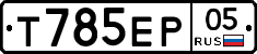 %D0%A2785%D0%95%D0%A005