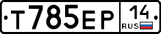 %D0%A2785%D0%95%D0%A014