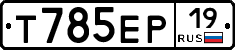%D0%A2785%D0%95%D0%A019