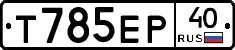 %D0%A2785%D0%95%D0%A040