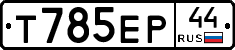 %D0%A2785%D0%95%D0%A044