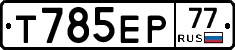%D0%A2785%D0%95%D0%A077