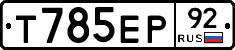 %D0%A2785%D0%95%D0%A092