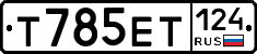 %D0%A2785%D0%95%D0%A2124