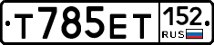 %D0%A2785%D0%95%D0%A2152