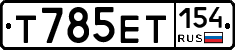 %D0%A2785%D0%95%D0%A2154