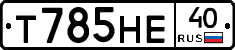 %D0%A2785%D0%9D%D0%9540